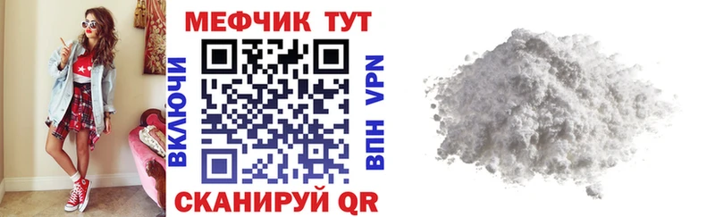 Купить наркотики сайты Избербаш ГАШИШ  blacksprut ТОР  Мефедрон  Канабис  СК 