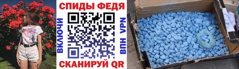 АМФЕТАМИН 97%  ссылка на мегу онион  Избербаш  дарнет шоп 
