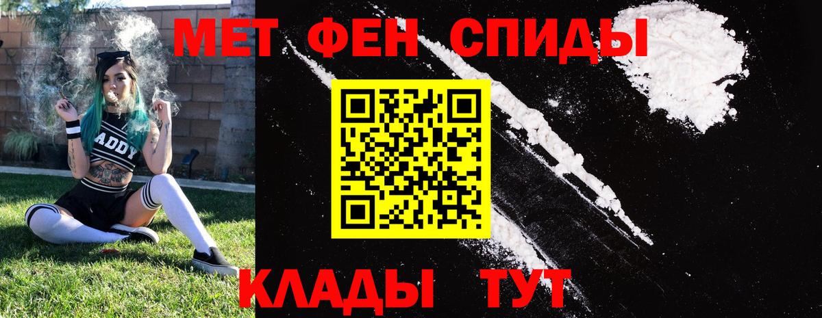 Amphetamine 97%  Вход с VPN  Избербаш 