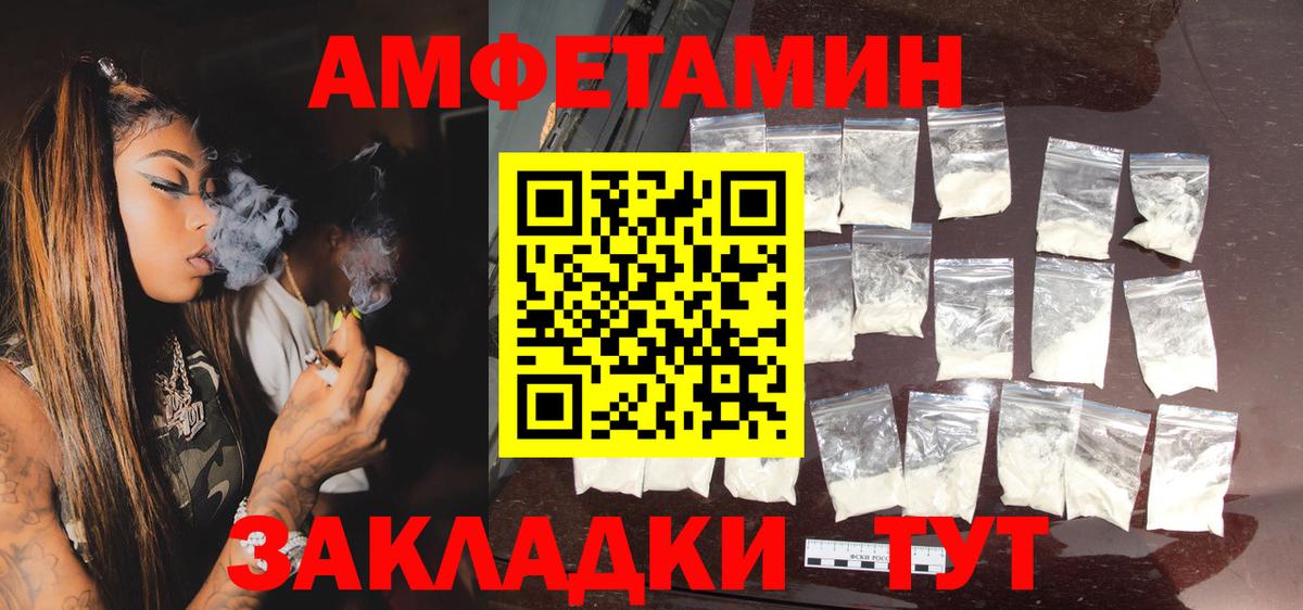Amphetamine 98% Избербаш