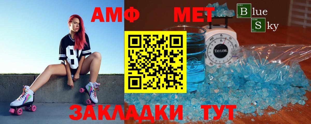 АМФЕТАМИН VHQ Избербаш