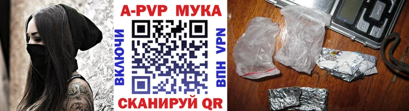 МЕГА   наркошоп  Избербаш  Альфа ПВП крисы CK 