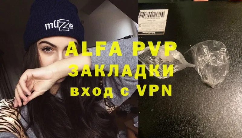 A-PVP СК КРИС  Избербаш 