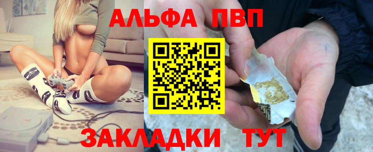 A PVP VHQ  А ПВП СК  Избербаш  A PVP  Alpha-PVP VHQ 