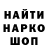 Кодеиновый сироп Lean Purple Drank Sk1m Show