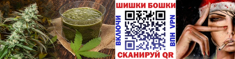 Печенье с ТГК марихуана  магазин    Избербаш 