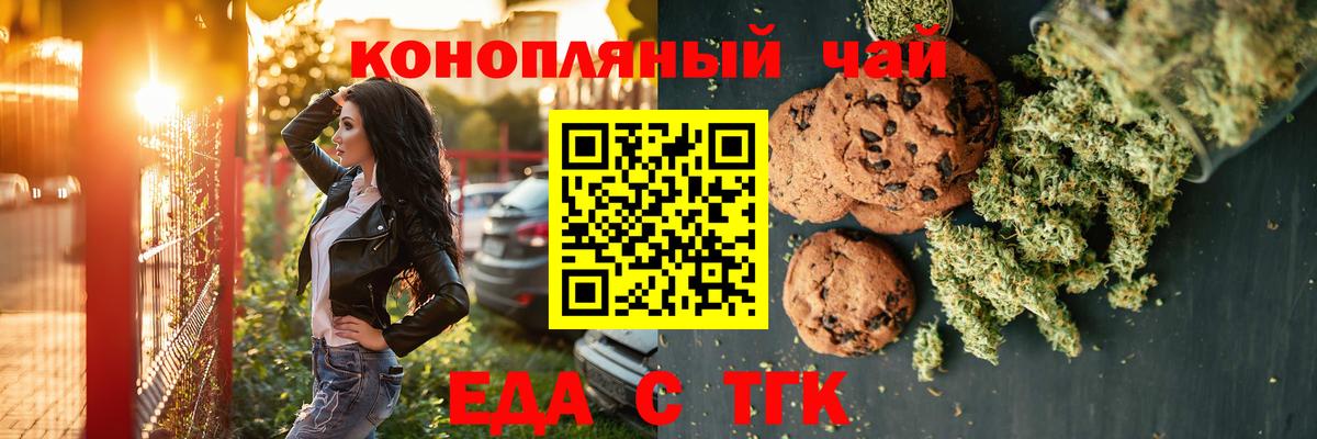 Alpha-PVP  Канабис  Вход с VPN  Масло THC  Избербаш  COCAIN  Гашиш  Мефедрон 