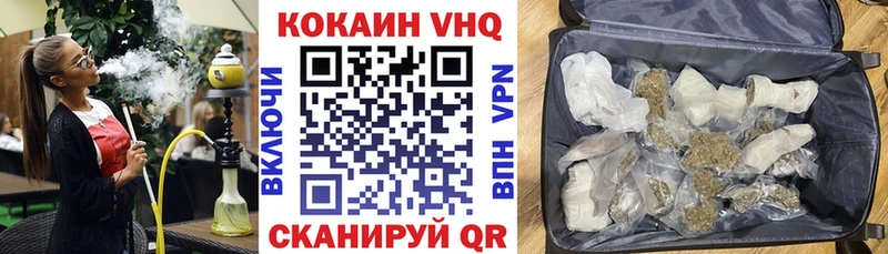 где купить наркотик Избербаш COCAIN Fish Scale