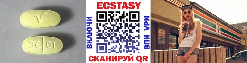 ЭКСТАЗИ 250 мг  купить закладку  Избербаш 