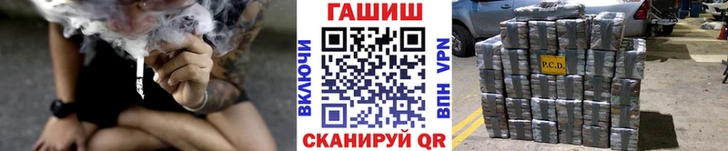 ГАШИШ Cannabis  цена   Избербаш 