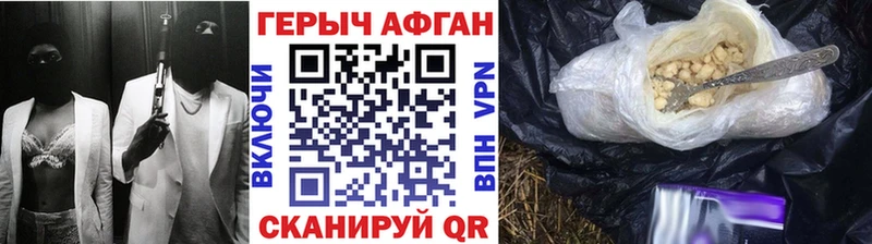купить наркоту  Избербаш  Героин герыч 