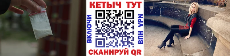 Кетамин VHQ  Избербаш 