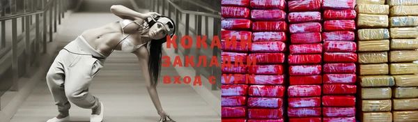 кокаин Наволоки