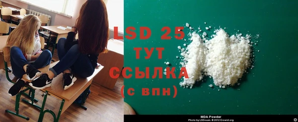марки lsd Михайловка