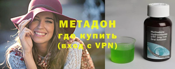 бутират Надым