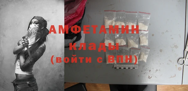 бутират Надым