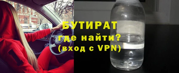 спайс Михайловск