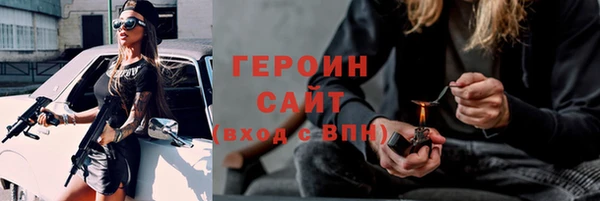 марки lsd Михайловка
