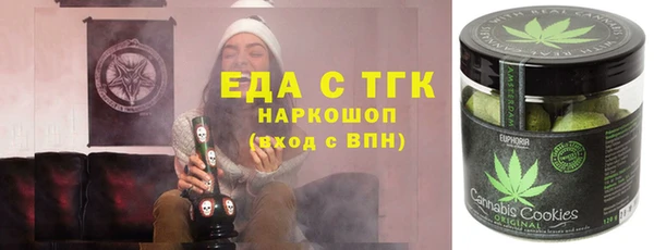 спайс Михайловск