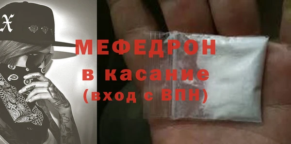 а пвп мука Навашино