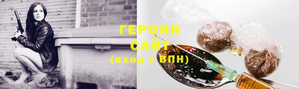 спайс Михайловск