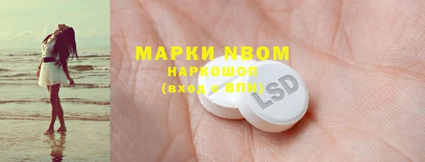 кокаин Наволоки