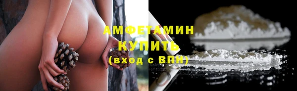 кокаин премиум Михайлов