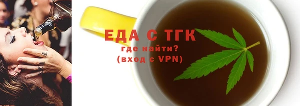 первитин Мегион