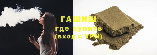бутират Надым