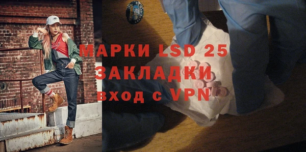 марки lsd Михайловка