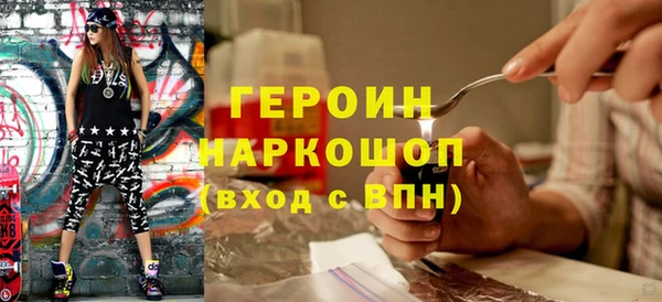 бутират Надым