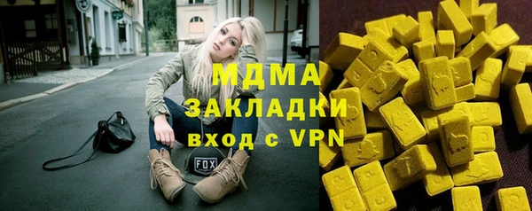 кокаин Наволоки