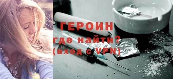 бутират Надым