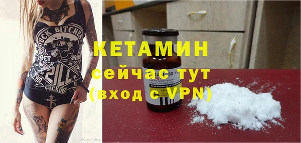 бутират Надым