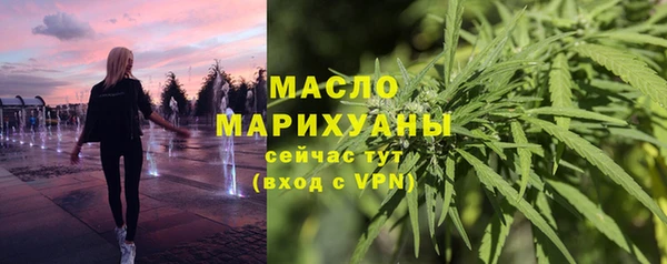 спайс Михайловск