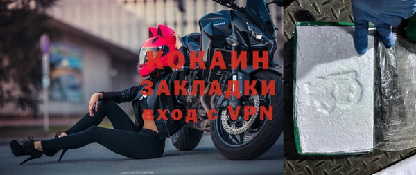 меф Болохово