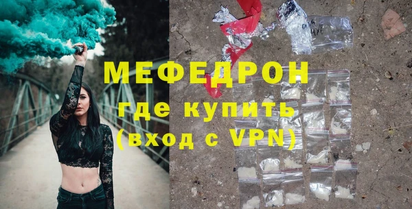кокаин премиум Михайлов