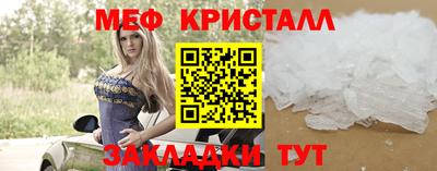 гидра Балаково