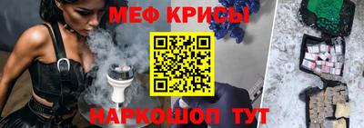 гидра Балаково