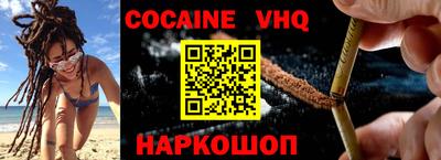 индика Балахна