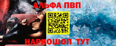 гидра Балаково