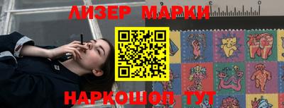 гидра Балаково