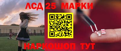 мескалин Балашиха