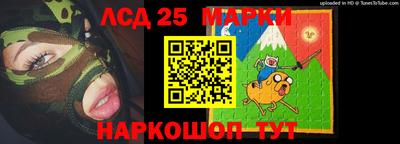 гидра Балаково