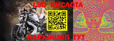 круглые Абинск