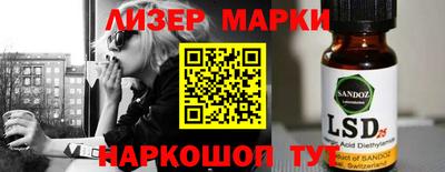 трава Балаково