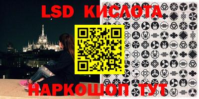 мескалин Балашиха