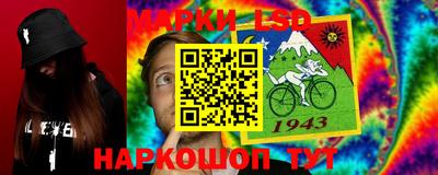 индика Балахна