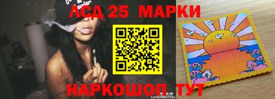 мескалин Балашиха