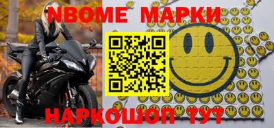 трава Балаково